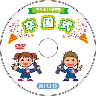レーベルサンプル